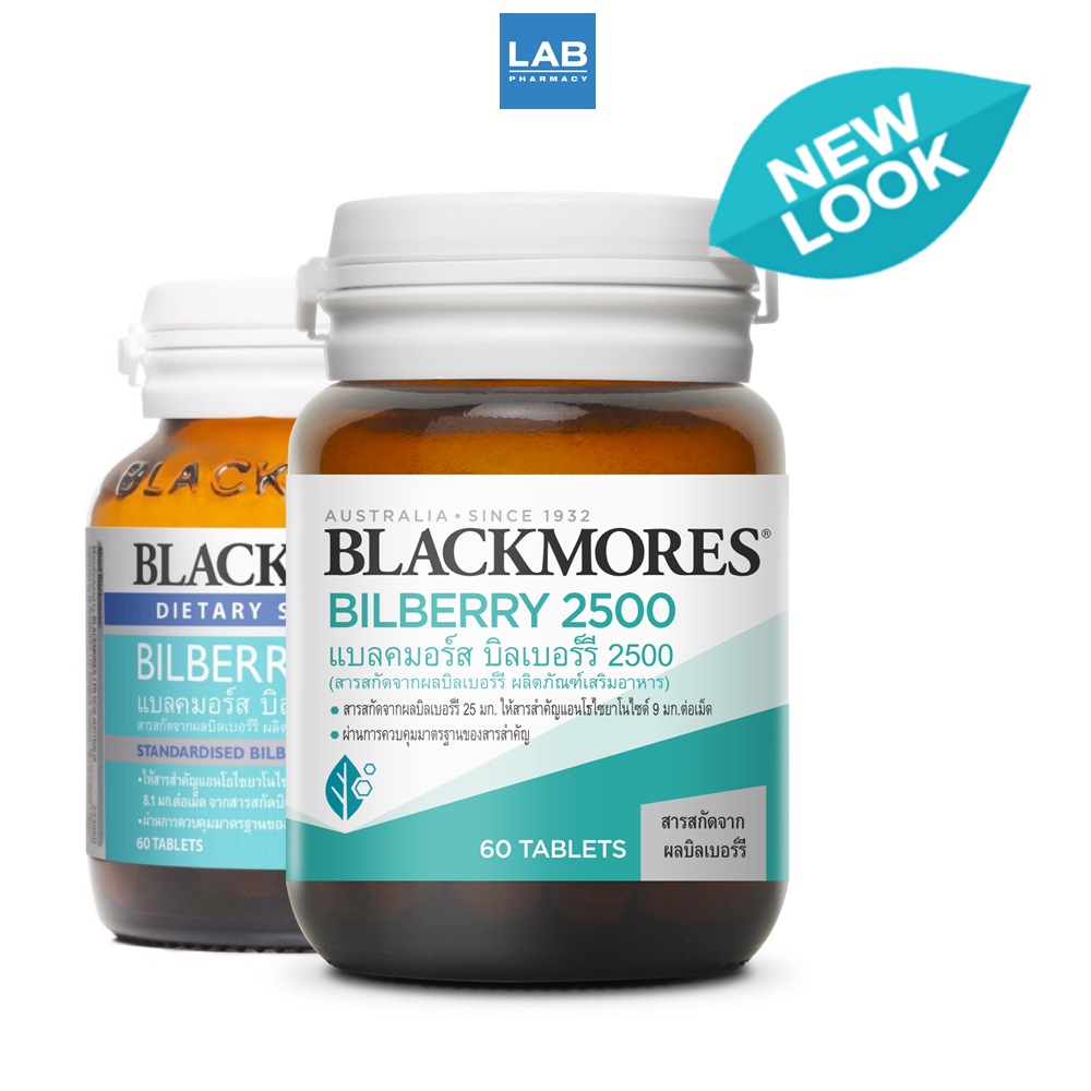 Blackmores Bilberry 2500 (ุ60 เม็ด) LAB Live Healthy